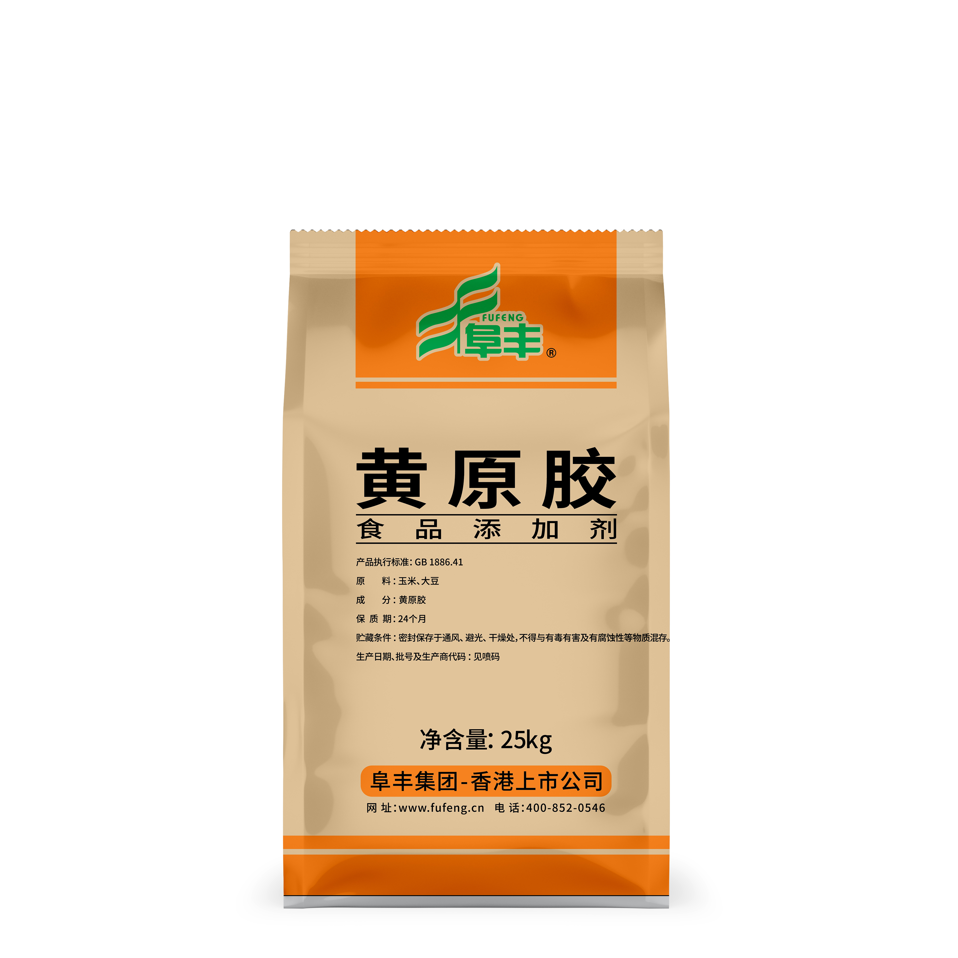 新样机2